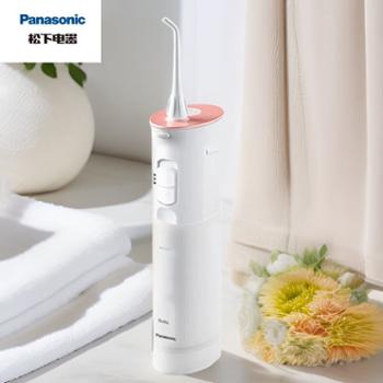 松下/Panasonic 洗牙器牙线水牙线 伸缩便携高频脉冲水流冲牙器 EW-JDJ1AP405