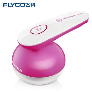 飞科/Flyco 毛球修剪器 FR5225