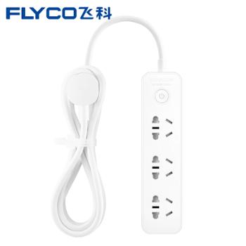 飞科（FLYCO）新国标安全插座FS2008