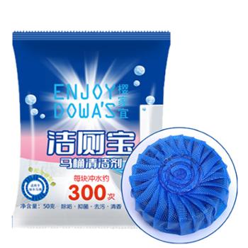 ENJOY 蓝泡泡洁厕宝清洁球洁厕剂50g/粒 出口日本高浓缩洁厕块除臭