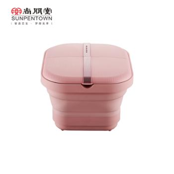 尚朋堂 折叠足浴盆 SPT-ZYP051