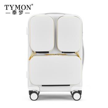 TYMON（泰梦）逐梦T8（拉链款）旅行箱20英寸 TM-T8烟云白