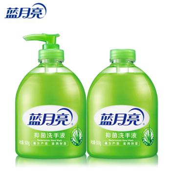 蓝月亮芦荟抑菌洗手液1Kg