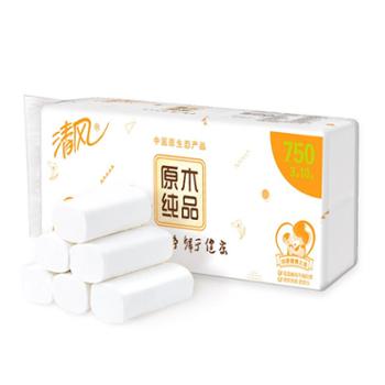 清风原木纯品无芯卷纸3层75g*10卷