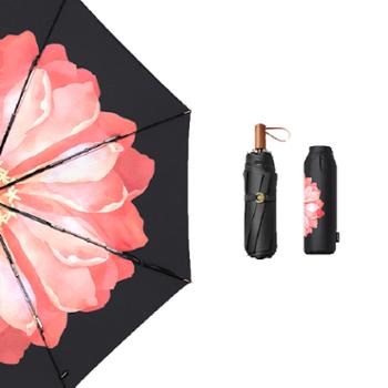 蕉下 雨伞/太阳伞 户外防晒遮阳遮雨
