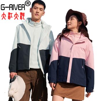 大江大河/G-RIVER情侣款男女运动冲锋衣保暖三合一滑雪衫