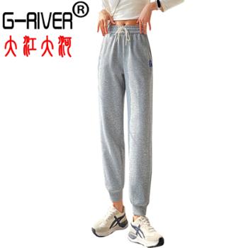 大江大河/G-RIVER 女款高腰运动休闲长裤 显高显瘦,经典束脚 S－4XL