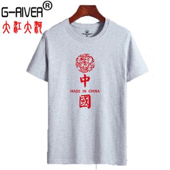 大江大河/G-RIVER 重磅印花T恤男短袖 全棉 S-6XL
