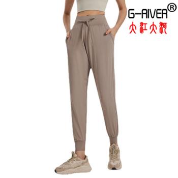 大江大河/G-RIVER女式高腰宽松提臀速干健身九分束脚瑜伽裤