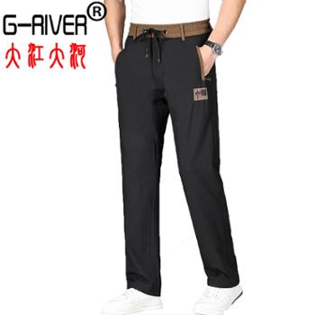 大江大河/G-RIVER 薄款男宽松直筒国潮冰丝长裤松紧腰系带 凉爽 L-5XL