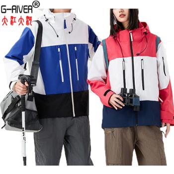 大江大河/G-RIVER潮男女拼接三合一冲锋衣宽松直筒大码