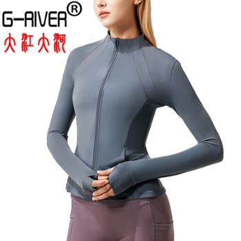 大江大河G-RIVER速干瑜伽防晒衣女修身弹力透气