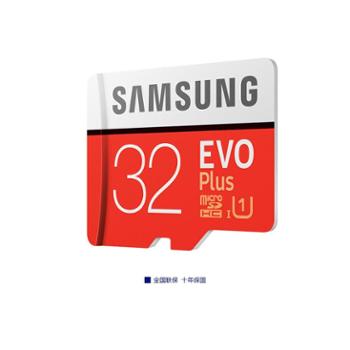 三星内存卡tf手机储存华为通用高速行车记录仪专用卡Micro SD内存储卡class10小卡车载sd卡摄像头监控C10