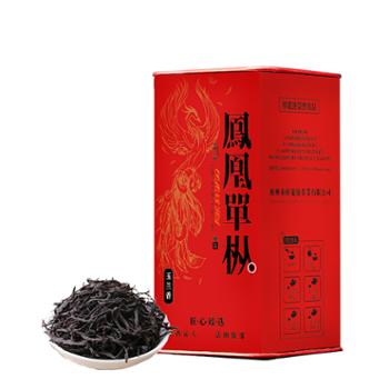 小茶犊 凤凰单丛 玉兰香 乌龙茶 茶叶150g/罐