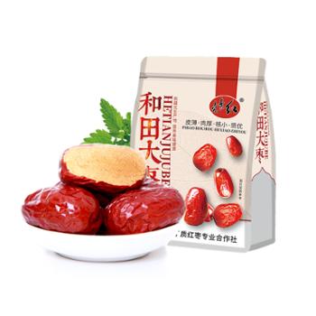 壳素红 和田红枣 250gx4袋