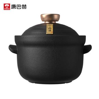 康巴赫（KBH）砂锅 家用2L/3L/4.5L大容量加厚二层釉陶瓷养生煲