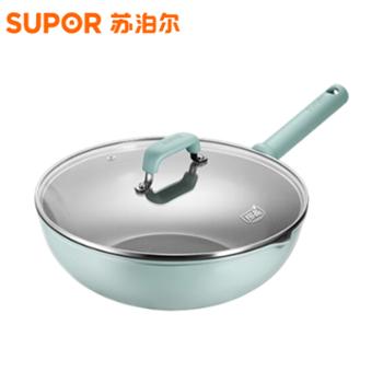 苏泊尔（SUPOR）0氟陶瓷不粘锅家用炒菜锅不沾平底耐磨炒锅燃气灶电磁炉通用