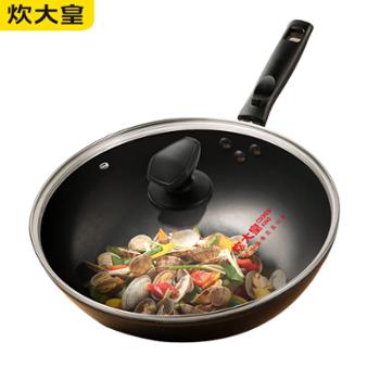 炊大皇 炒锅0涂层少油烟铁锅家味炒菜老铁锅氮化防锈32cm
