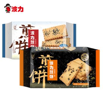 波力 黑豆煎饼加芝麻煎饼组合 234g 波力煎饼