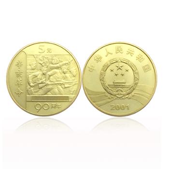 河南中钱 中国金币 2001年辛亥90周年流通纪念币