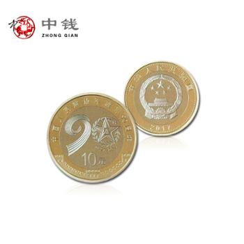 河南中钱 中国金币 2017年中国建军90周年流通纪念币