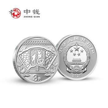 中国金币 2020年鼠年3元贺岁福字币