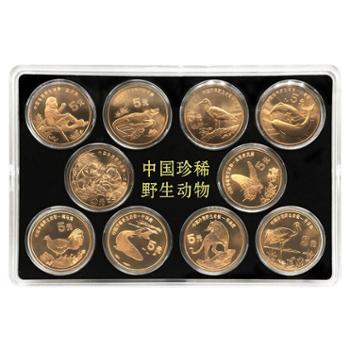 中国金币 中国珍惜野生动物流通纪念币全套 十枚套装