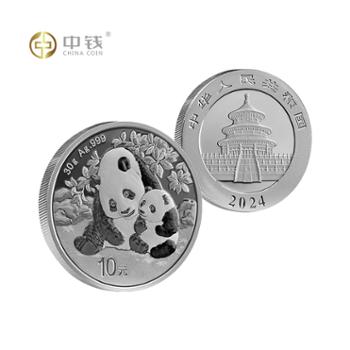 中国金币 2024年30克熊猫银币
