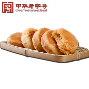 山西运城特产福同惠早餐肉松饼20枚休闲办公小零食