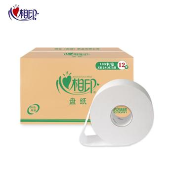 心相印大盘厕所纸 12卷一箱装
