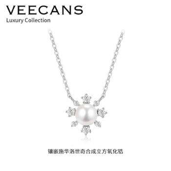 VEECANS 珍珠吊坠项链女纯银小众设计锁骨链气质镶嵌施华洛世奇锆