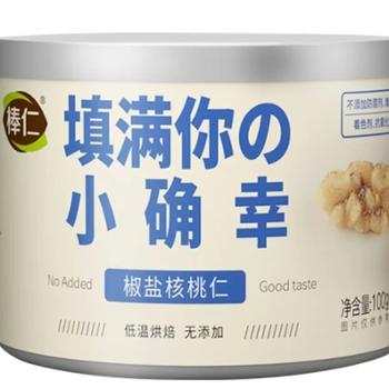 棒仁 椒盐烘焙桃仁 100g/罐 坚果 零食 健康