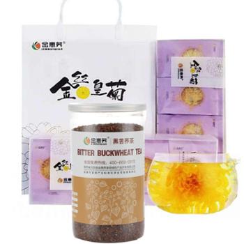 金惠荞简装金丝礼盒*40朵+500g黑苦荞茶组合包