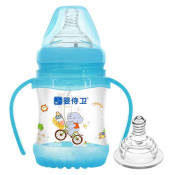 婴侍卫宽口径握把吸管玻璃奶瓶（150毫升/5安士）PP923