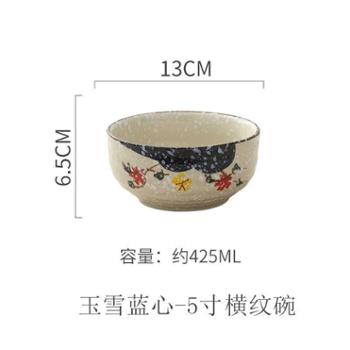 【两个装5寸碗】日式面碗米饭碗家用组合大碗餐具创意陶瓷吃面条汤碗大号泡面碗个性拉面