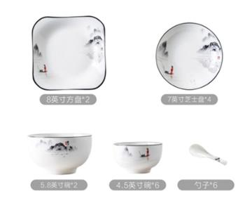 菲米生活（PHMI）碗碟套装骨瓷餐具陶瓷盘子家用面碗汤碗墨色江南20件组合