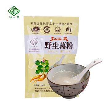 仙之灵 野生葛根粉 260g/袋