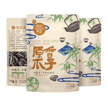 甄如真 颗粒匀外壳薄仁饱满奉节瓜子 100g/218g/袋