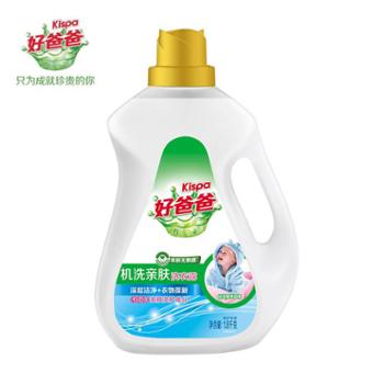 好爸爸洗衣液机洗立白亲肤洗衣露1.8kg瓶装