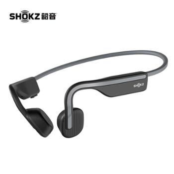 韶音 （SHOKZ）OpenMove S661骨传导蓝牙耳机运动跑步骑行耳机