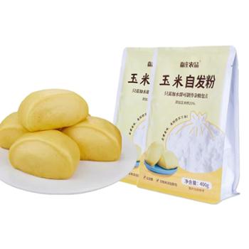 森庄农品 玉米自发粉 400g*1袋