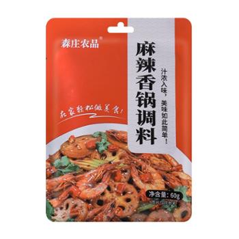 森庄农品 麻辣香锅调味料 60g*3袋