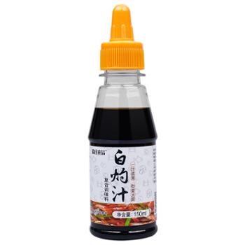 森庄农品 白灼汁 150ml*2瓶装