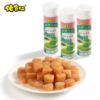 佬食仁 蜜桃乌龙果味糖果 30g/瓶