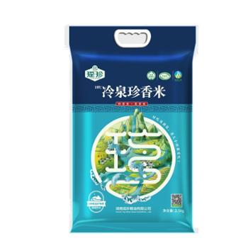 瑶珍 冷泉珍香米 2.5kg*4袋整箱装