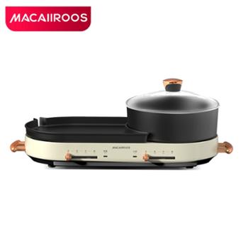 迈卡罗/MACAIIROOS 分体式涮烤一体机电烤炉 MC-KK301
