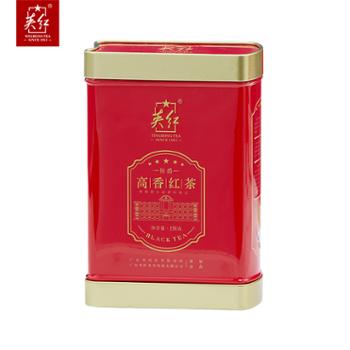 英红侯爵高香红茶罐装 150g（75g*2包）