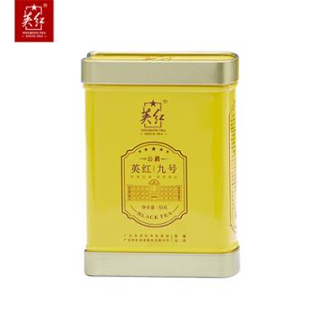 英红牌明前春茶英红·公爵九号品鉴装50g