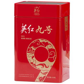 英红特产九号特惠装125g