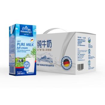 欧德堡 德国进口 UHT全脂牛奶礼盒 200ml*10